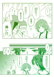 Page 557 of artist:yuki - preview thumbnail