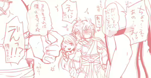 Page 565 of artist:yuki - preview thumbnail