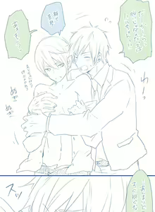 Page 93 of artist:yuki - preview thumbnail