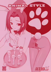 ANIMAL STYLE — hentai manga cover on Fhentai