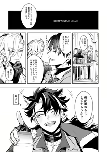 Page 1179 of artist: kachiku - preview thumbnail