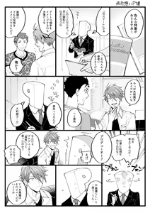 Page 103 of artist:  そっか - preview thumbnail