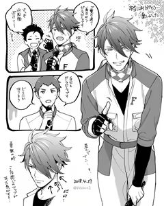 Page 120 of artist:  そっか - preview thumbnail