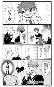 Page 136 of artist:  そっか - preview thumbnail