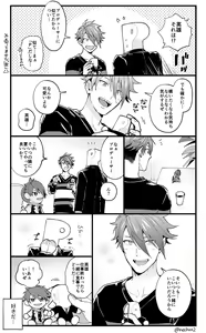 Page 137 of artist:  そっか - preview thumbnail
