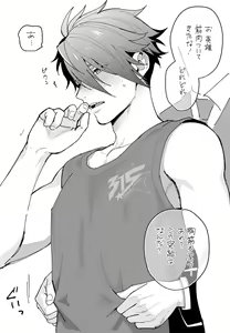 Page 140 of artist:  そっか - preview thumbnail