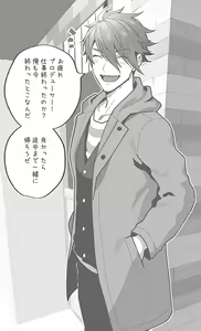 Page 145 of artist:  そっか - preview thumbnail