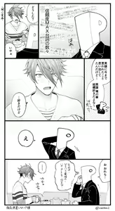 Page 164 of artist:  そっか - preview thumbnail