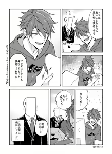 Page 205 of artist:  そっか - preview thumbnail
