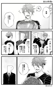 Page 214 of artist:  そっか - preview thumbnail