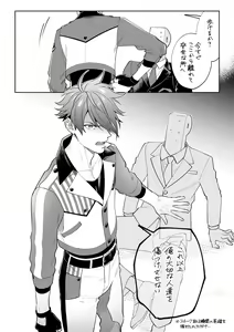 Page 78 of artist:  そっか - preview thumbnail