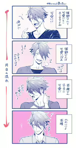 Page 92 of artist:  そっか - preview thumbnail