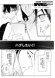 Page 199 of artist: uni - preview thumbnail