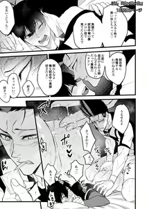Page 205 of artist: uni - preview thumbnail