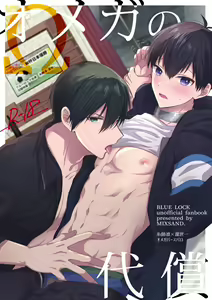 Page 214 of artist: uni - preview thumbnail