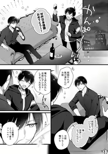 Page 215 of artist: uni - preview thumbnail