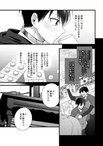 Page 216 of artist: uni - preview thumbnail