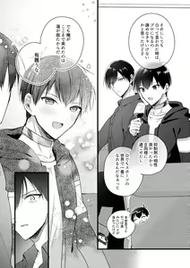Page 217 of artist: uni - preview thumbnail