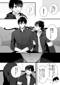 Page 220 of artist: uni - preview thumbnail