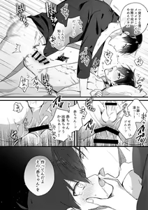 Page 223 of artist: uni - preview thumbnail