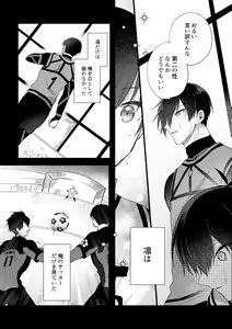 Page 226 of artist: uni - preview thumbnail