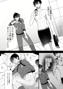 Page 227 of artist: uni - preview thumbnail