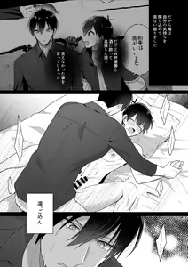 Page 229 of artist: uni - preview thumbnail