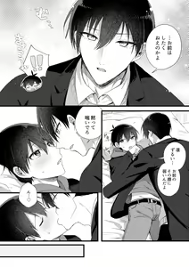 Page 252 of artist: uni - preview thumbnail