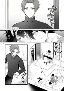 Page 255 of artist: uni - preview thumbnail