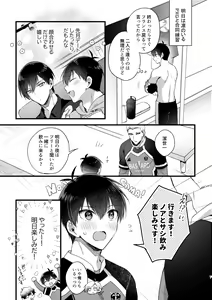 Page 267 of artist: uni - preview thumbnail