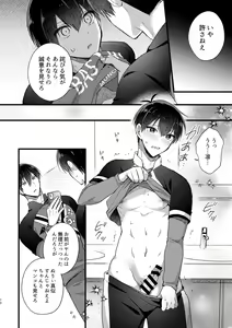 Page 270 of artist: uni - preview thumbnail