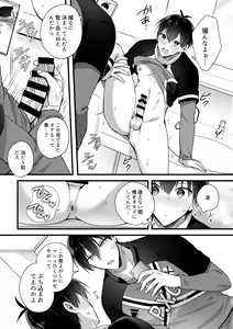 Page 271 of artist: uni - preview thumbnail