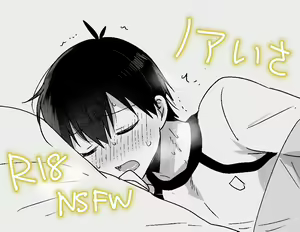 Page 47 of artist: uni - preview thumbnail