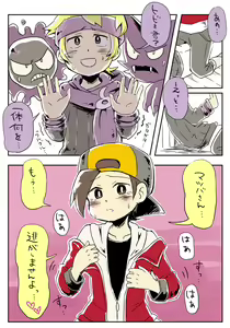 Page 12 of artist:  あす - preview thumbnail