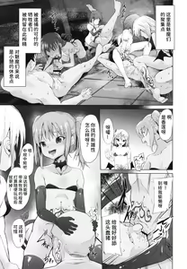 Page 11 of Mesugaki Succubus no Osu Shibori - preview thumbnail