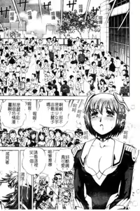 Page 128 of Seijo no Miru Inmu - Immoral Dream of Divine - preview thumbnail