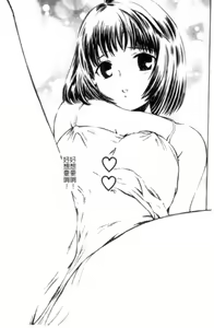 Page 2 of Seijo no Miru Inmu - Immoral Dream of Divine - preview thumbnail