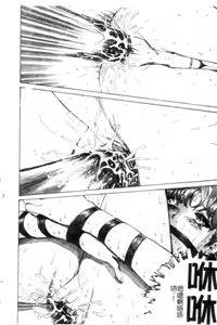 Page 57 of Seijo no Miru Inmu - Immoral Dream of Divine - preview thumbnail