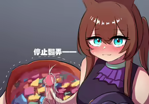 Page 14 of 万圣节 - preview thumbnail