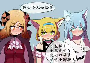 Page 39 of 万圣节 - preview thumbnail