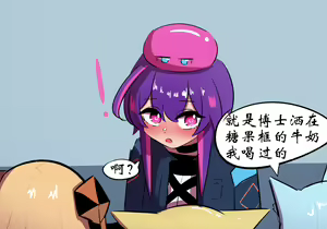 Page 51 of 万圣节 - preview thumbnail