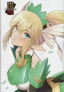 Page 29 of Elf Mania - preview thumbnail