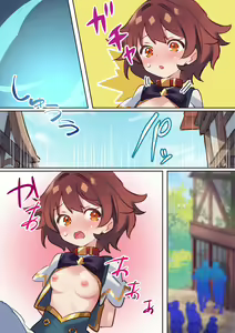Page 52 of Warp Shippai!? - preview thumbnail