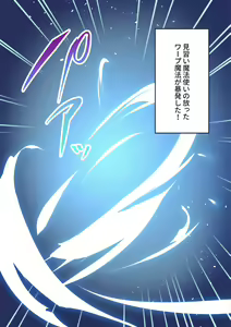Page 10 of Warp Shippai!? - preview thumbnail