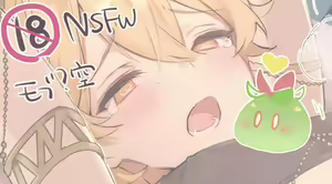 Page 178 of artist:ぐ🐻み - preview thumbnail