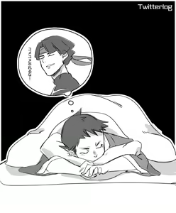 Page 103 of artist:siu - preview thumbnail