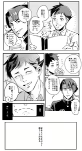Page 109 of artist:siu - preview thumbnail