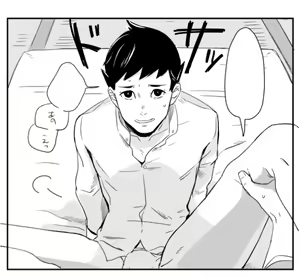 Page 145 of artist:siu - preview thumbnail