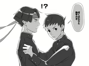 Page 159 of artist:siu - preview thumbnail