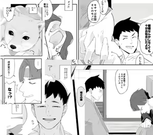 Page 206 of artist:siu - preview thumbnail